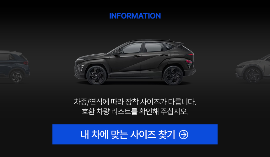 03. 조견표_배너.jpg
